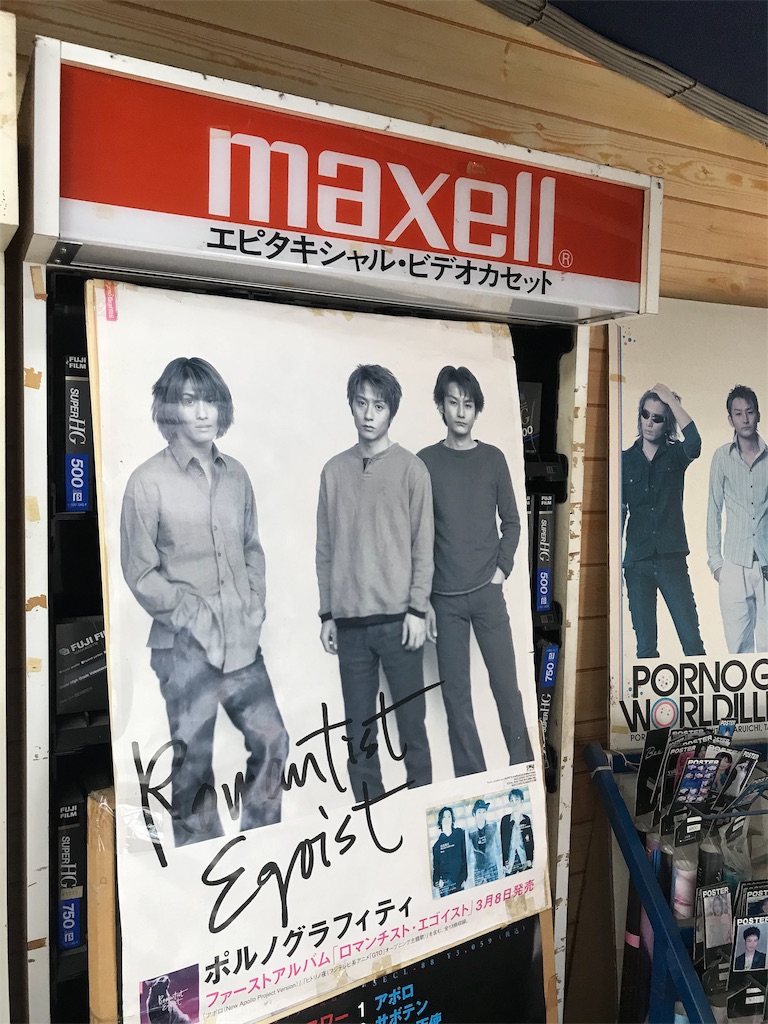 f:id:yazibee:20191102215157j:image f:id:yazibee:20191102215157j:image