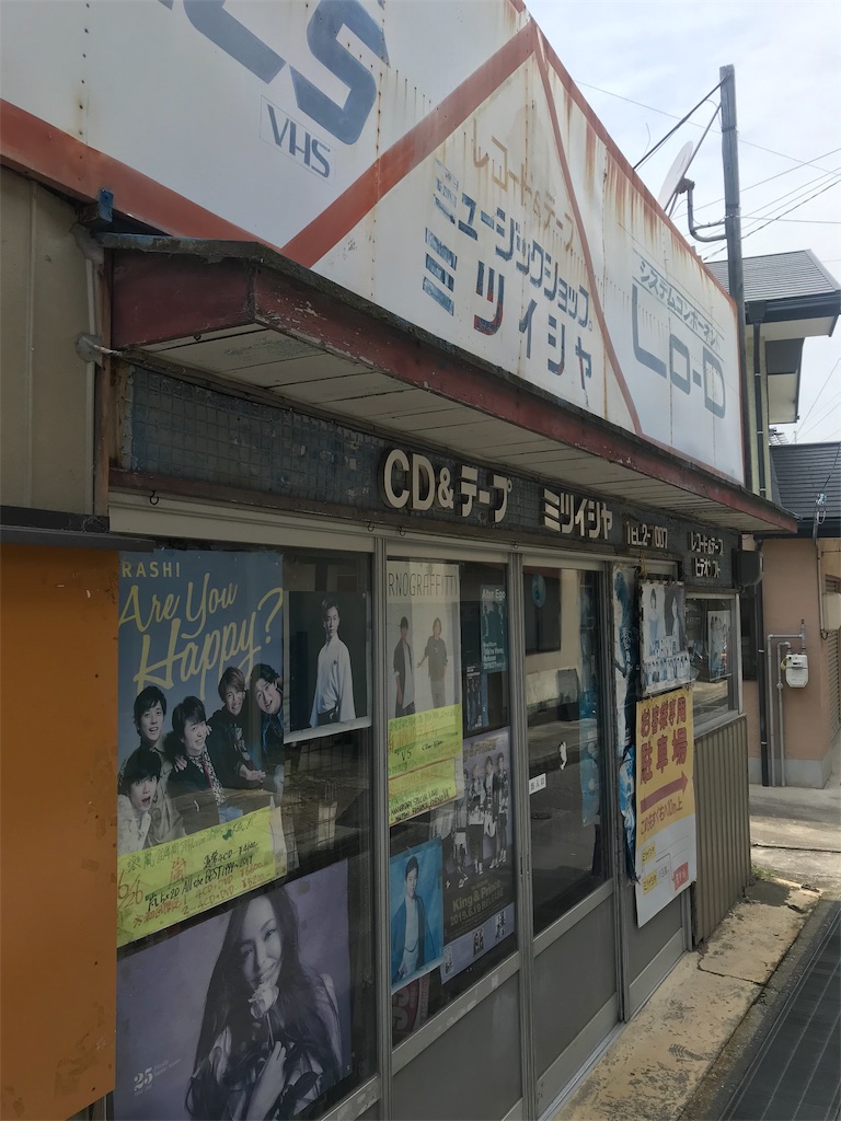 f:id:yazibee:20191102215209j:image f:id:yazibee:20191102215209j:image