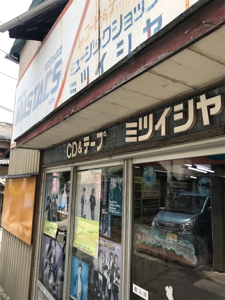 f:id:yazibee:20191102215225j:image f:id:yazibee:20191102215225j:image