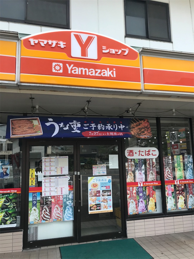 f:id:yazibee:20191102215552j:image f:id:yazibee:20191102215552j:image