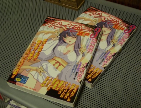 なんという僥倖 生き恥を晒した甲斐があったというもの Yazirobeのブログ