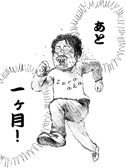 f:id:yazunami:20080916214942p:image