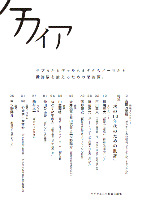 f:id:yazunami:20081027234808g:image f:id:yazunami:20081027234808g:image