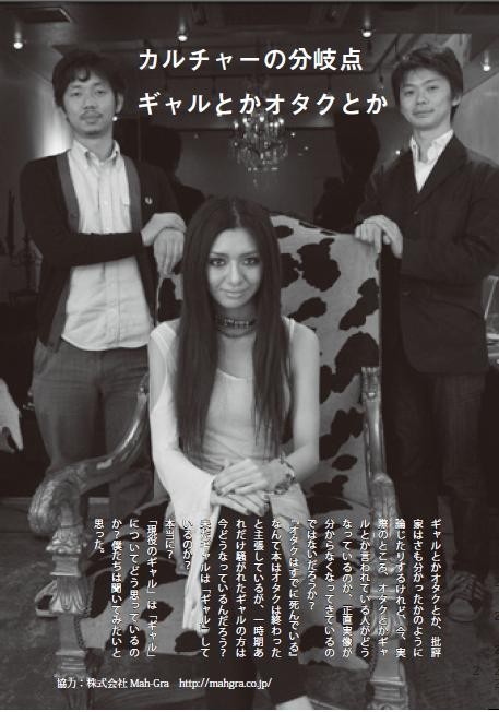 f:id:yazunami:20081029021616j:image