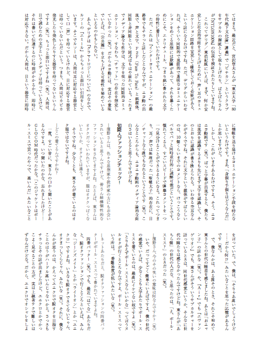 f:id:yazunami:20081030151314p:image
