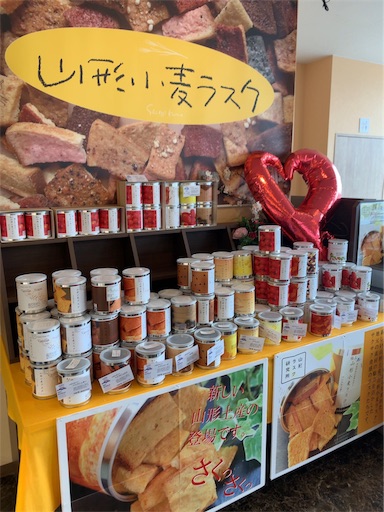 Yazuya Blog