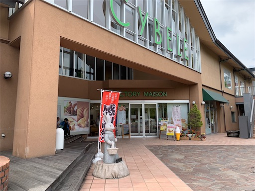 頑張れ 山形ラスクの名店 シベール Yazuya Blog 頑張れ 山形ラスクの名店 シベール Yazuya Blog