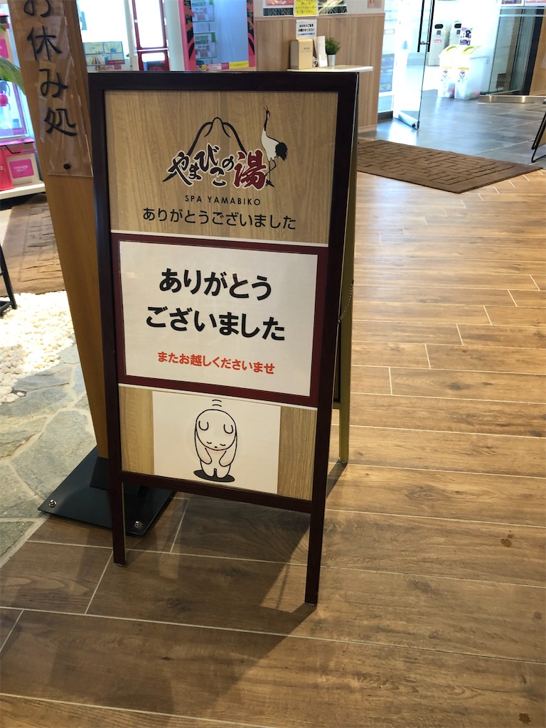 f:id:yb-hal:20220412230659j:image