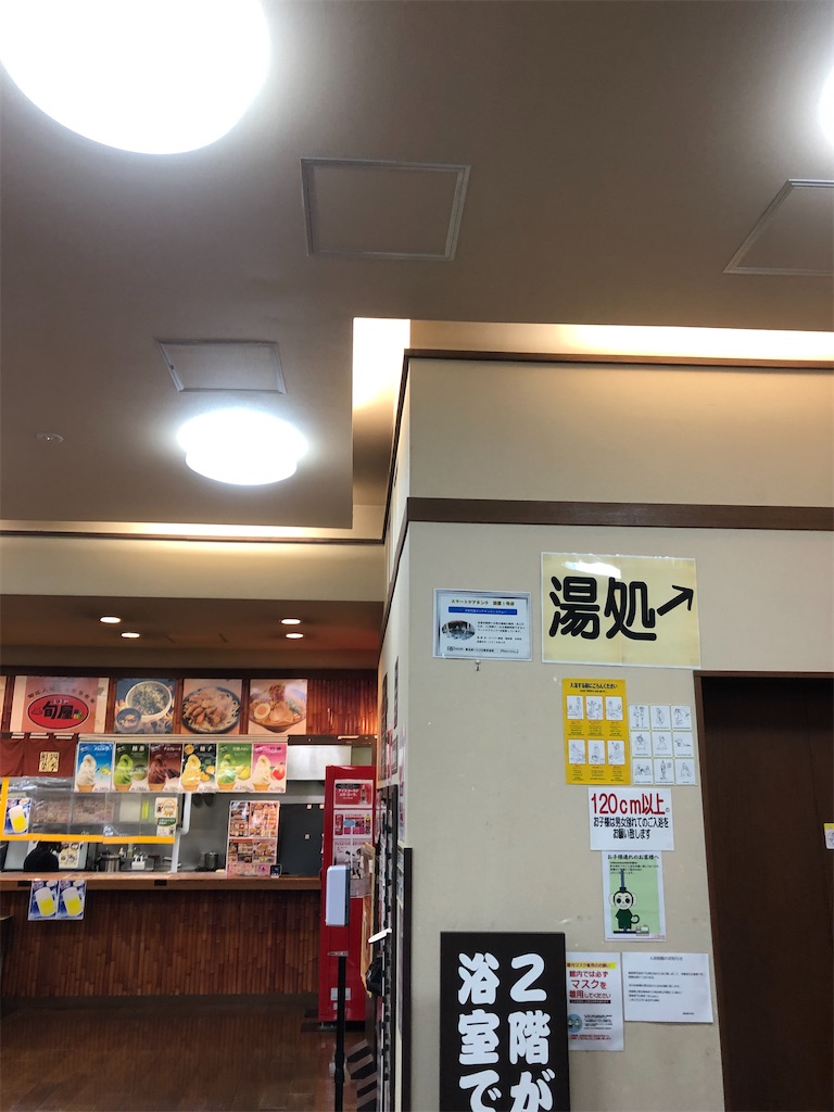 f:id:yb-hal:20220429163546j:image