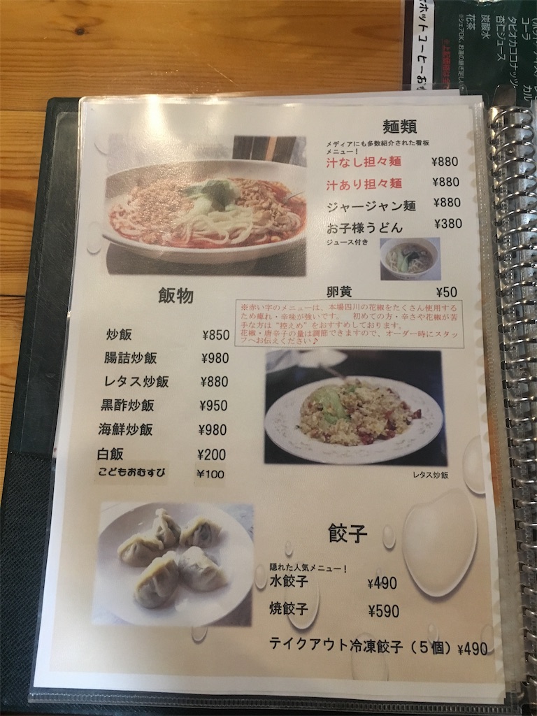 f:id:yb080979:20190319221320j:image f:id:yb080979:20190319221320j:image