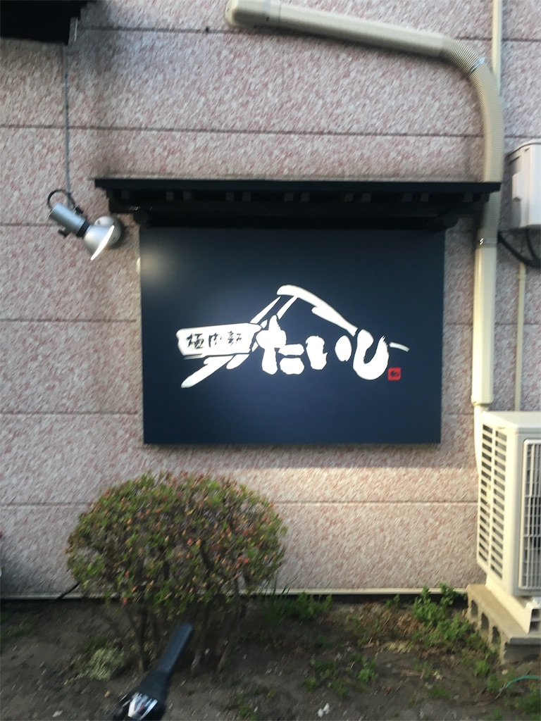 f:id:yb080979:20190423181715j:image f:id:yb080979:20190423181715j:image