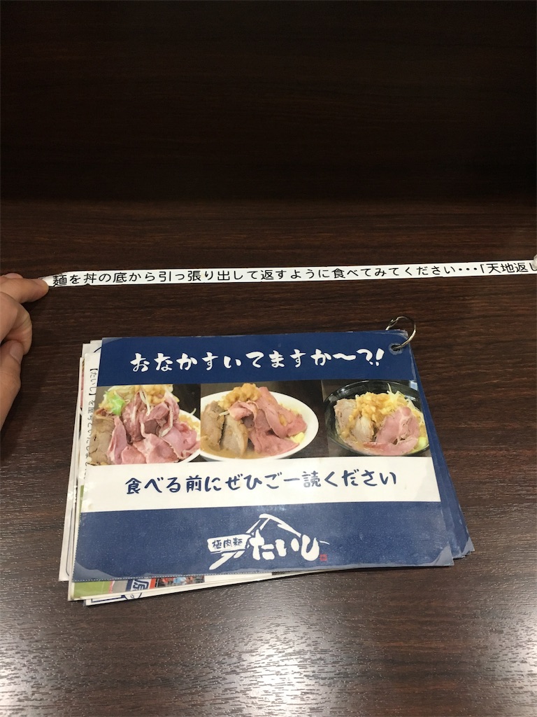 f:id:yb080979:20190423224221j:image f:id:yb080979:20190423224221j:image