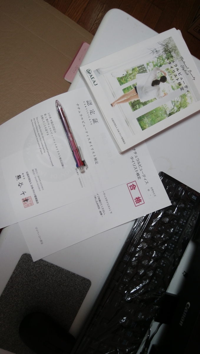 f:id:yb19:20191012085636j:plain f:id:yb19:20191012085636j:plain