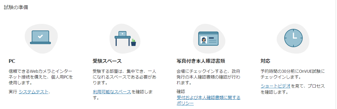 f:id:yb300k:20210909161629p:plain