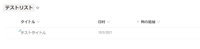 f:id:yb300k:20211003150728p:plain