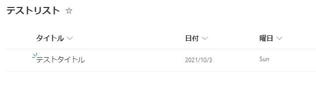 f:id:yb300k:20211003153904p:plain