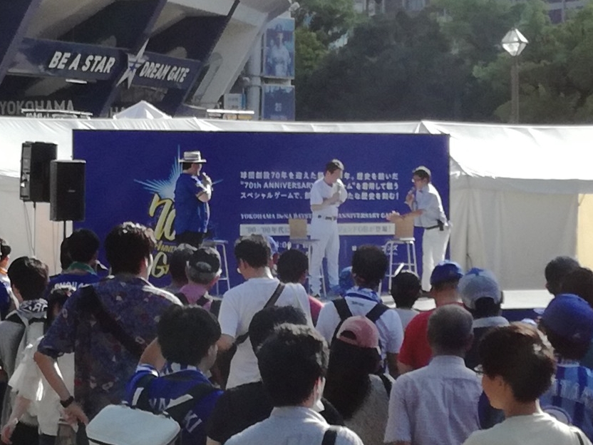 f:id:ybaystars:20190813131356j:plain f:id:ybaystars:20190813131356j:plain