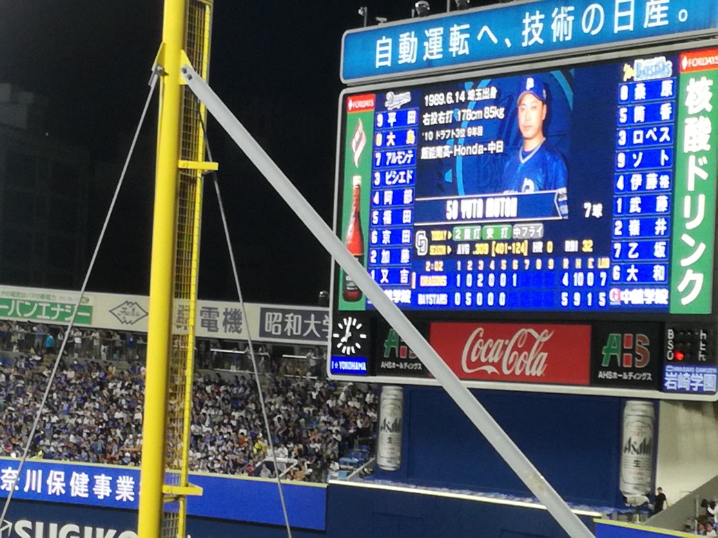 f:id:ybaystars:20190813132248j:plain f:id:ybaystars:20190813132248j:plain