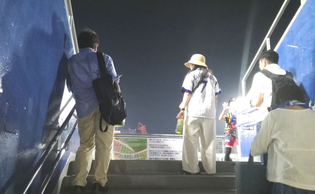 横浜スタジアム観戦ガイド 持ち物編 ワシは如何にしてベイスターズファンとなりしか