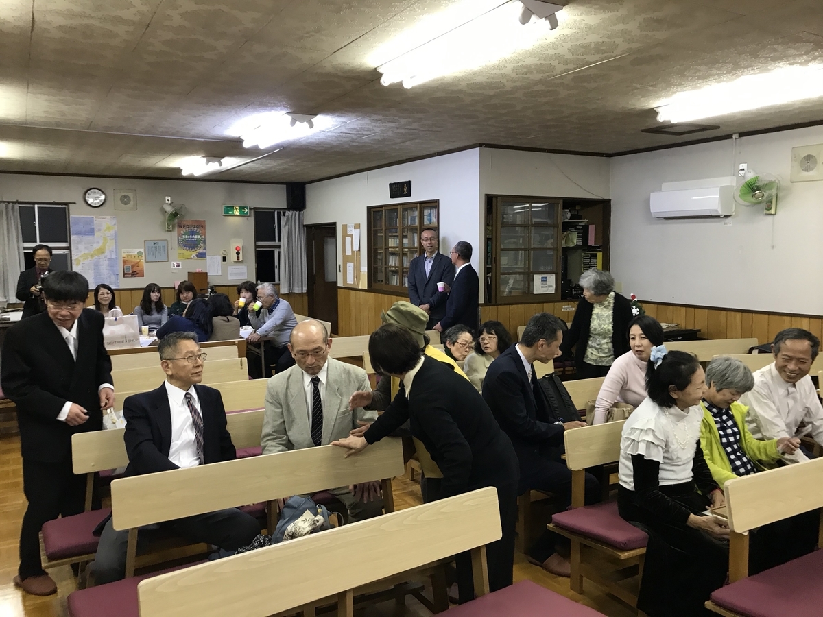 婚約式 2019 11 17 日 Mb長瀬キリスト教会にて 長瀬と港の信徒との婚約式 Mb港キリスト教会えいちゃん牧師のブログ