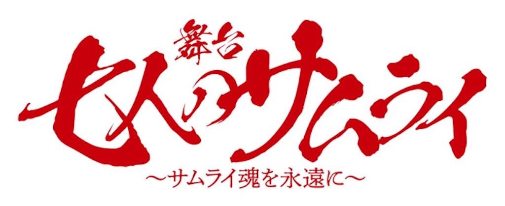 f:id:ybmb-pumpkin:20190408202003j:image