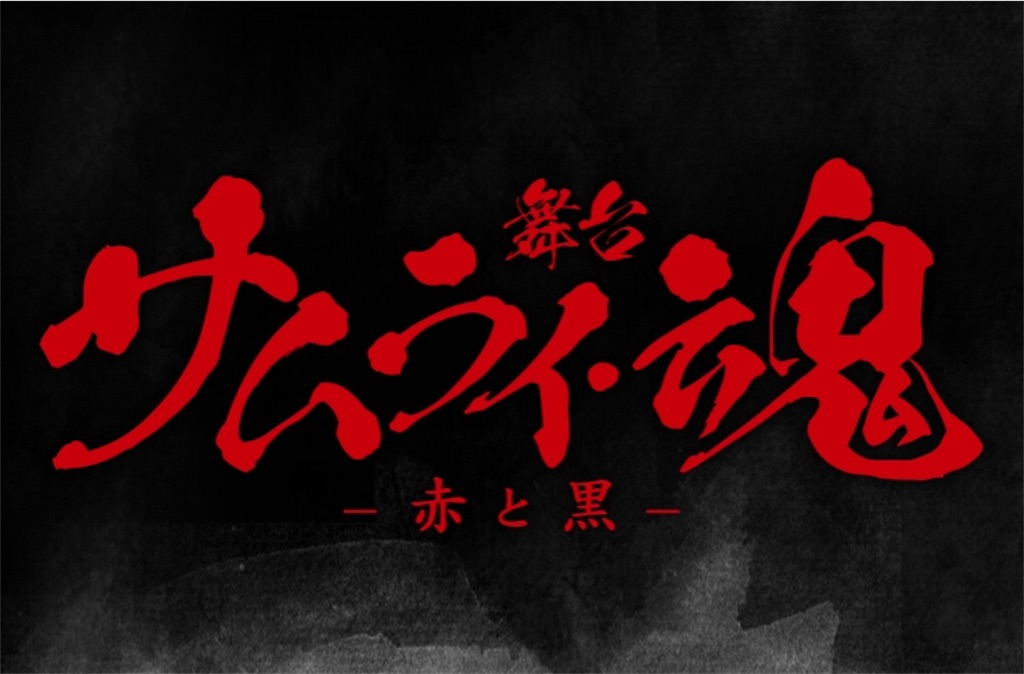 f:id:ybmb-pumpkin:20190423235624j:image