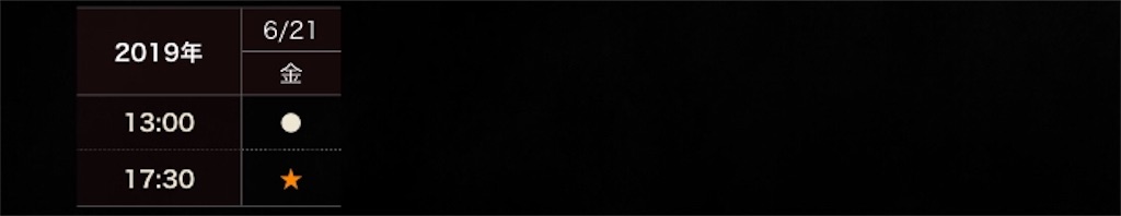 f:id:ybmb-pumpkin:20190423235915j:image