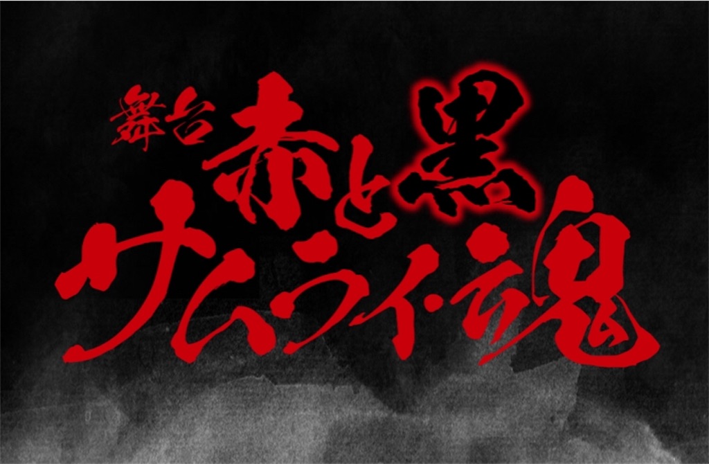 f:id:ybmb-pumpkin:20190428114408j:image