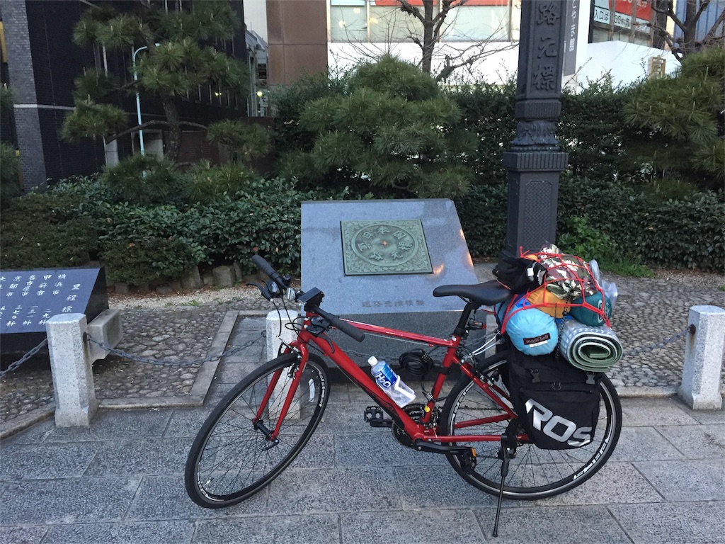ヒルナンデス 東海道 の 旅 自転車