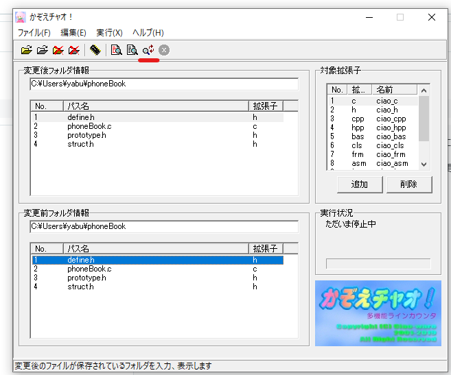 Winmergeとは コンピュータの人気 最新記事を集めました はてな Winmergeとは コンピュータの人気 最新記事を集めました はてな