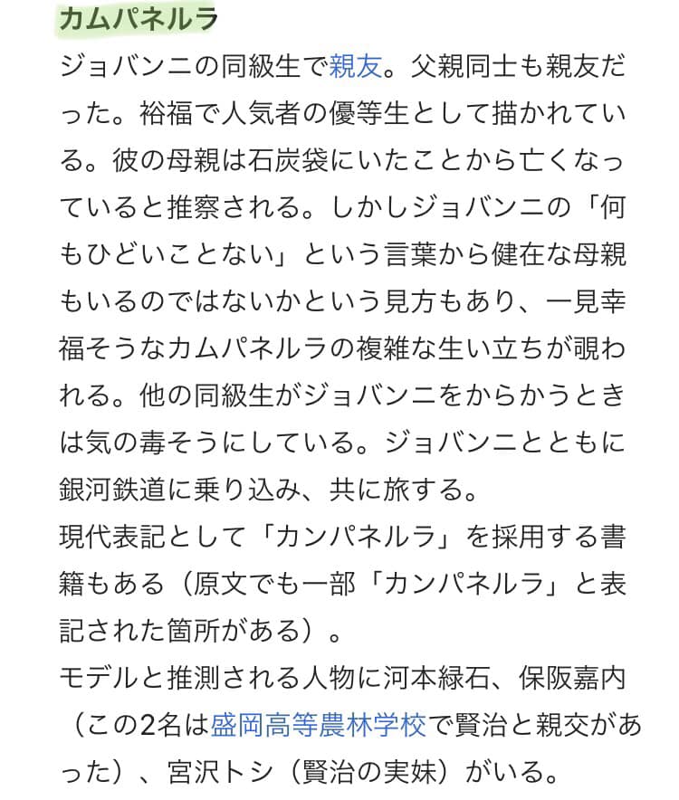 f:id:ybybybybyb82:20200328000237j:plain f:id:ybybybybyb82:20200328000237j:plain