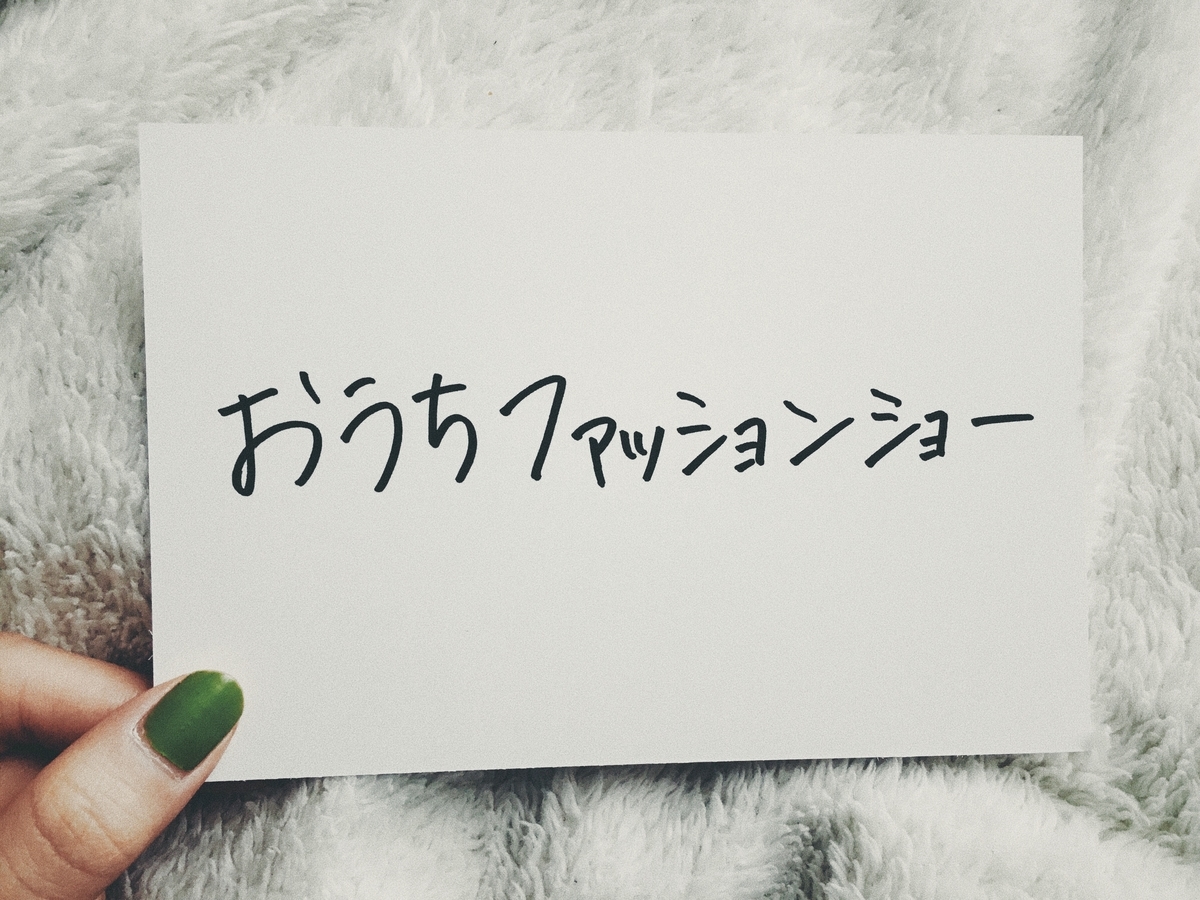 f:id:ybybybybyb82:20200418175907j:plain f:id:ybybybybyb82:20200418175907j:plain