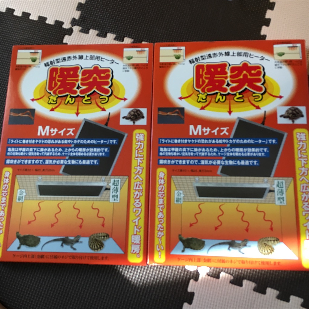 f:id:yc051130:20161212220540j:image f:id:yc051130:20161212220540j:image