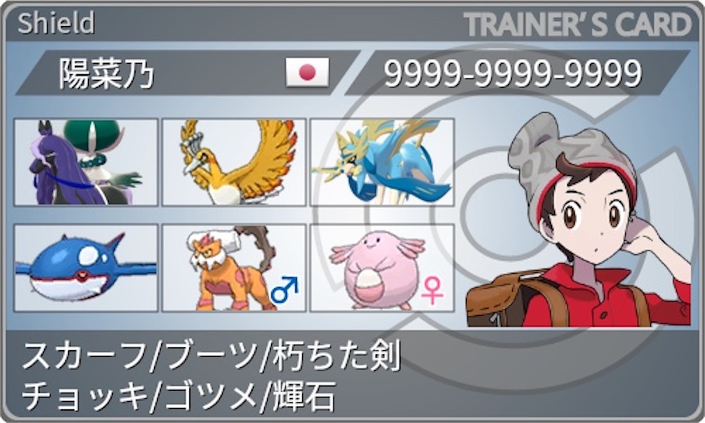 f:id:ycafeore:20221001173603j:image f:id:ycafeore:20221001173603j:image