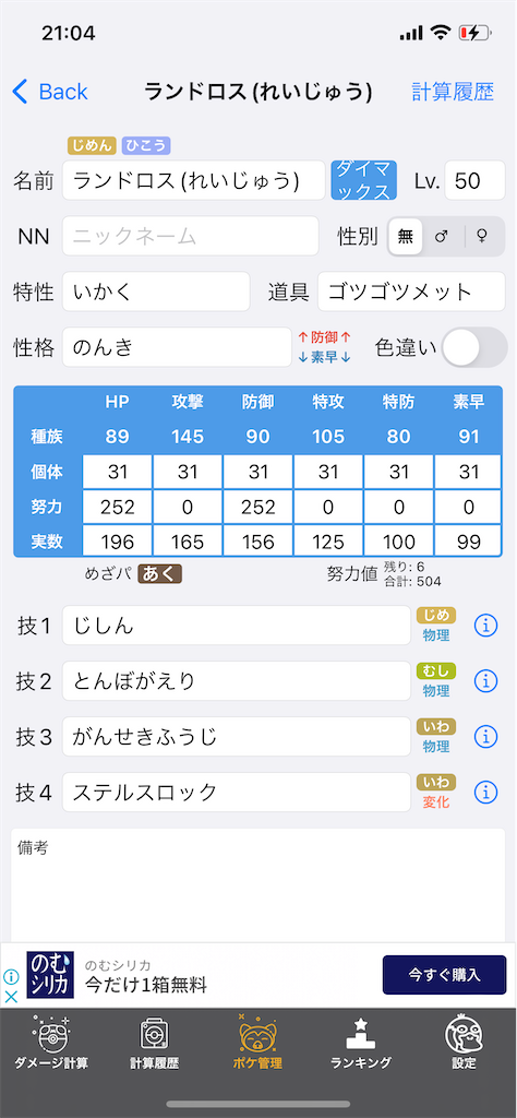 f:id:ycafeore:20221001214606p:image f:id:ycafeore:20221001214606p:image