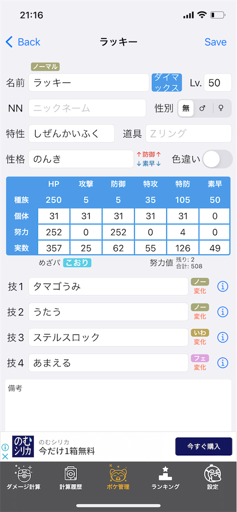 f:id:ycafeore:20221001215521p:image f:id:ycafeore:20221001215521p:image