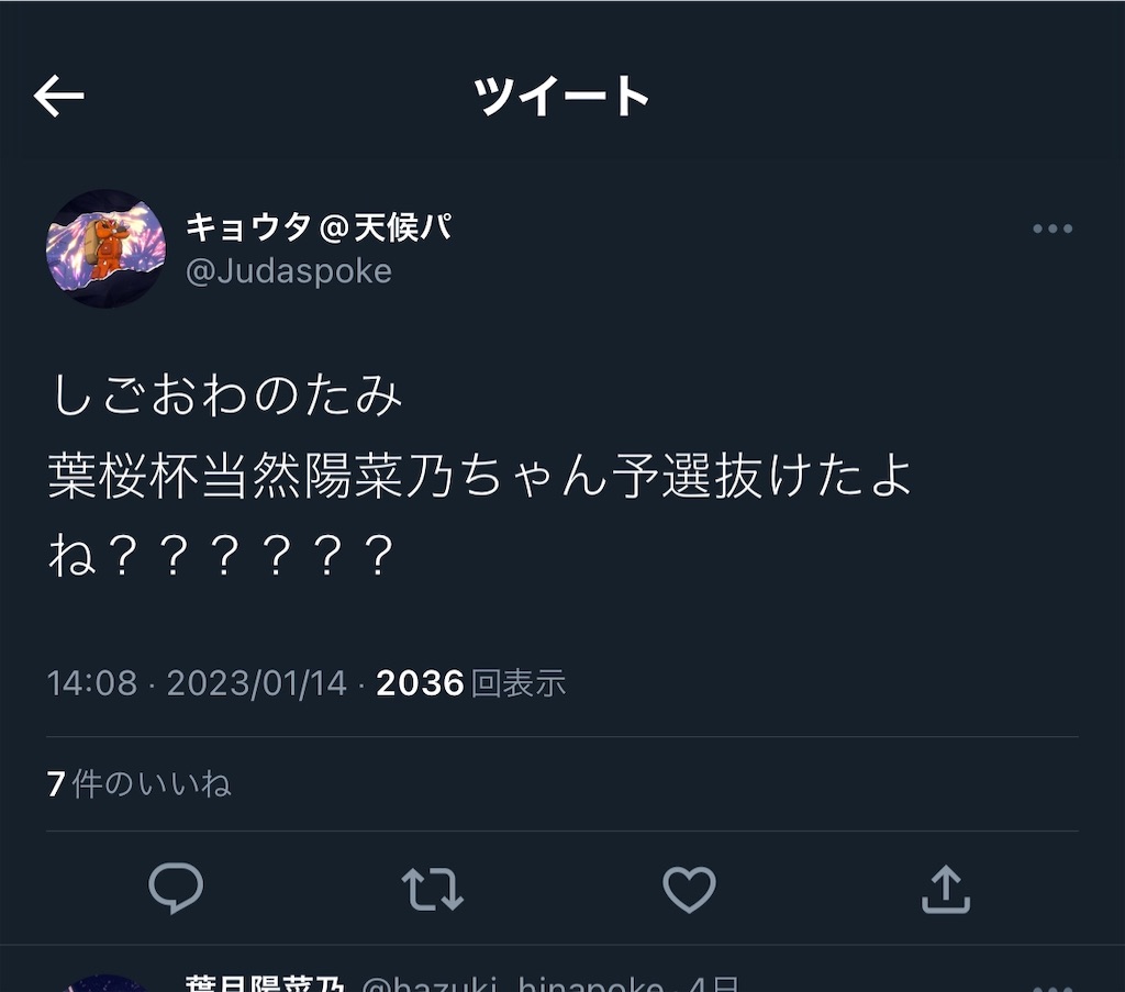 f:id:ycafeore:20230119053912j:image