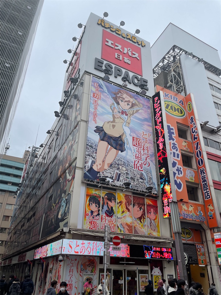 f:id:ycafeore:20230119122942j:image