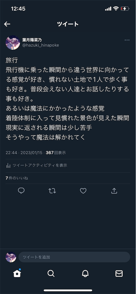 f:id:ycafeore:20230119124527p:image