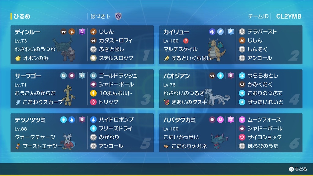 f:id:ycafeore:20230801075947j:image f:id:ycafeore:20230801075947j:image