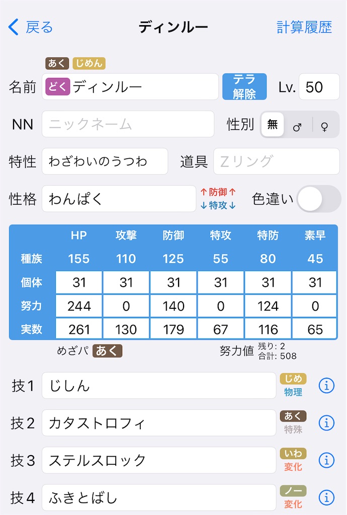 f:id:ycafeore:20230801085213j:image f:id:ycafeore:20230801085213j:image