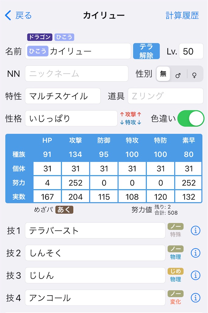 f:id:ycafeore:20230801092056j:image f:id:ycafeore:20230801092056j:image