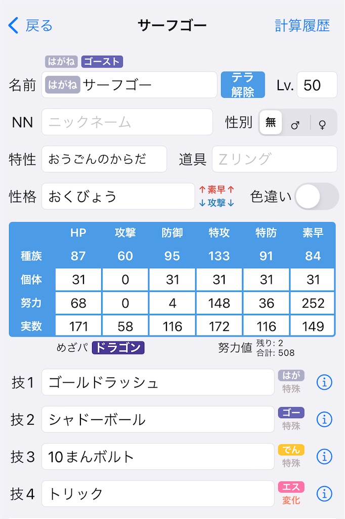 f:id:ycafeore:20230801094716j:image f:id:ycafeore:20230801094716j:image