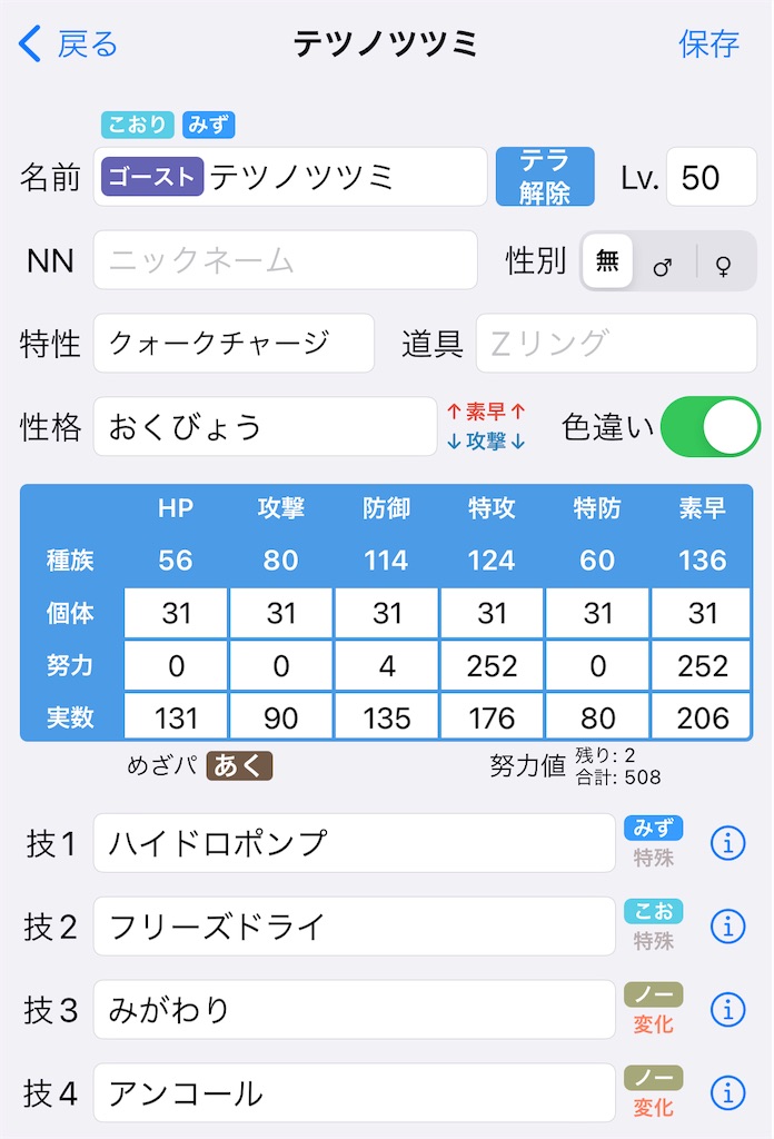 f:id:ycafeore:20230801103653j:image f:id:ycafeore:20230801103653j:image