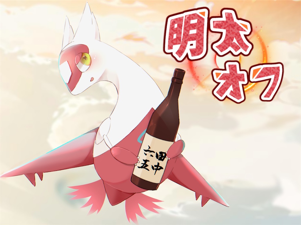 f:id:ycafeore:20230801111655j:image f:id:ycafeore:20230801111655j:image