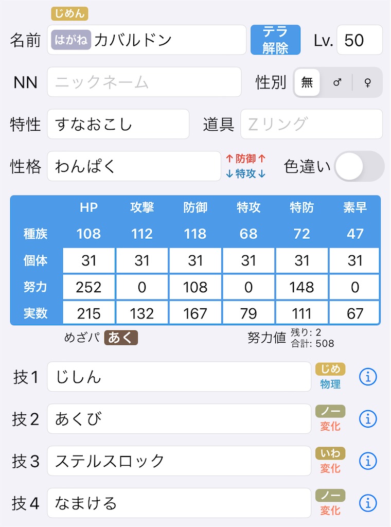 f:id:ycafeore:20231201031950j:image f:id:ycafeore:20231201031950j:image