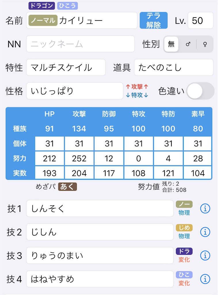 f:id:ycafeore:20231201181318j:image f:id:ycafeore:20231201181318j:image