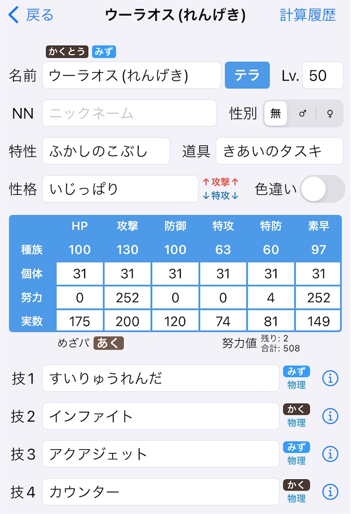 f:id:ycafeore:20231201191014j:image f:id:ycafeore:20231201191014j:image