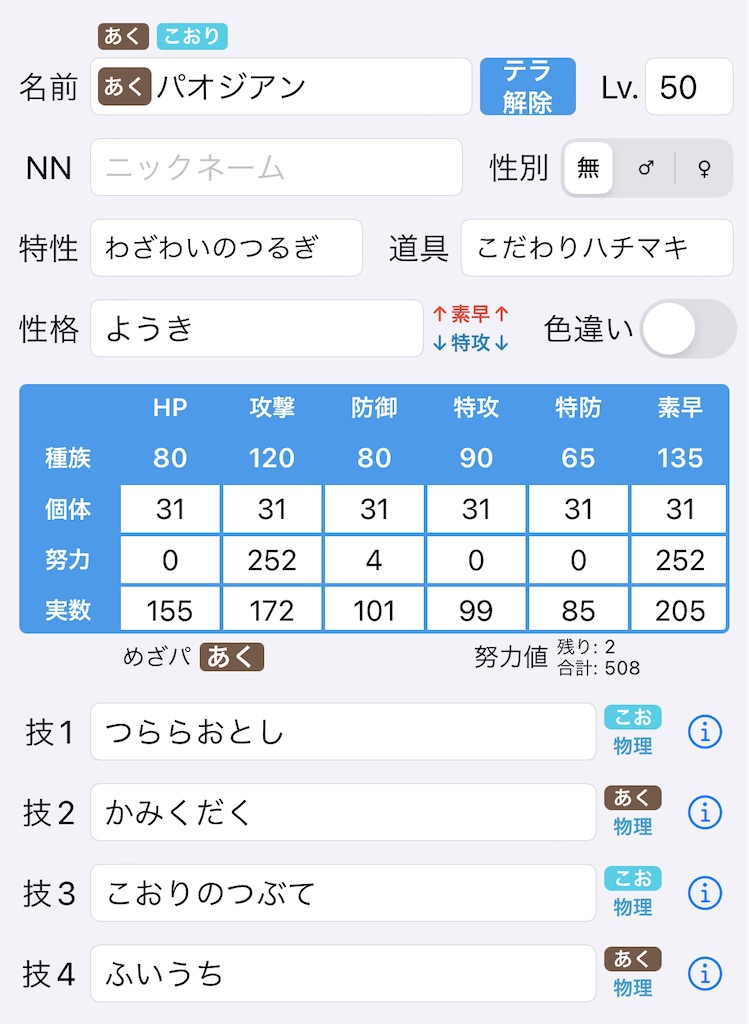 f:id:ycafeore:20231201192827j:image f:id:ycafeore:20231201192827j:image