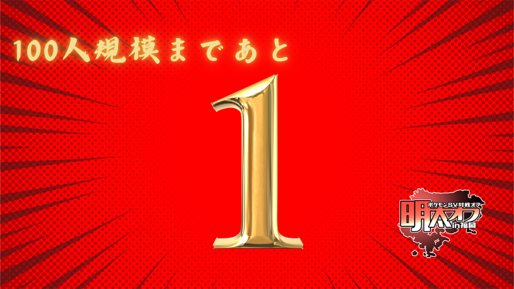 f:id:ycafeore:20250317232957p:image f:id:ycafeore:20250317232957p:image